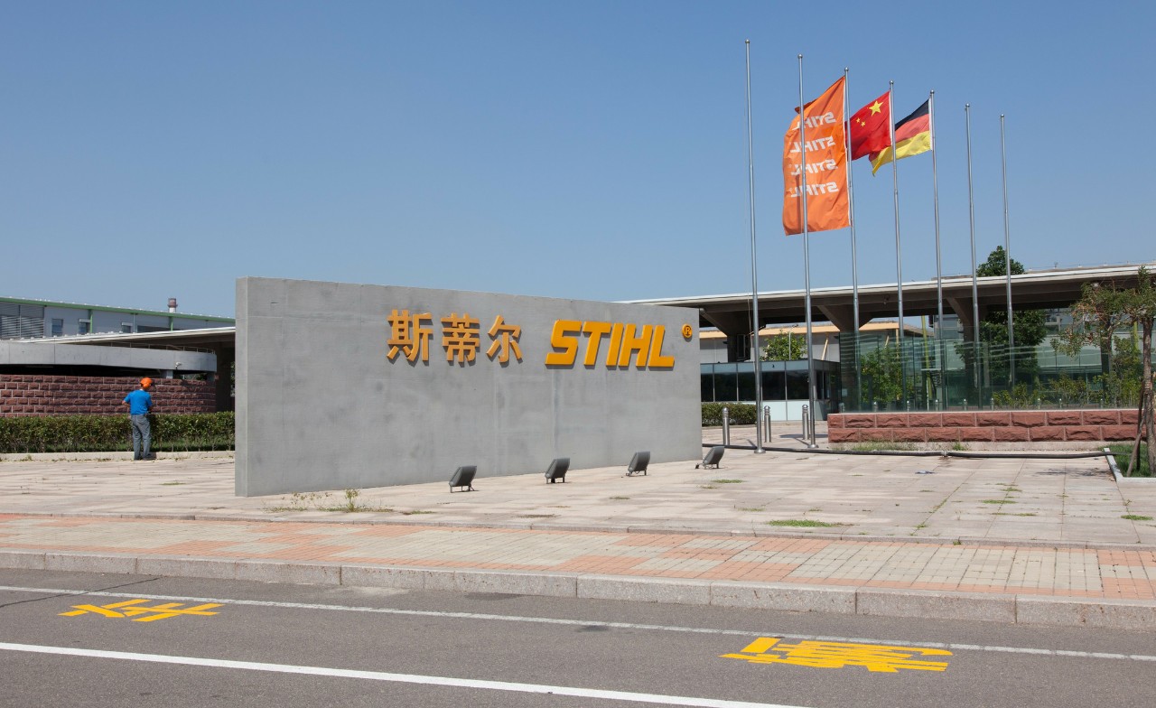 STIHL Kiina